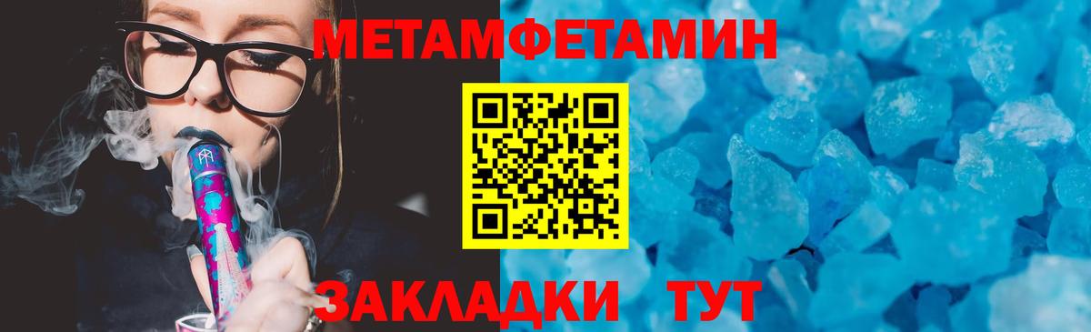 Amphetamine 98% Гай