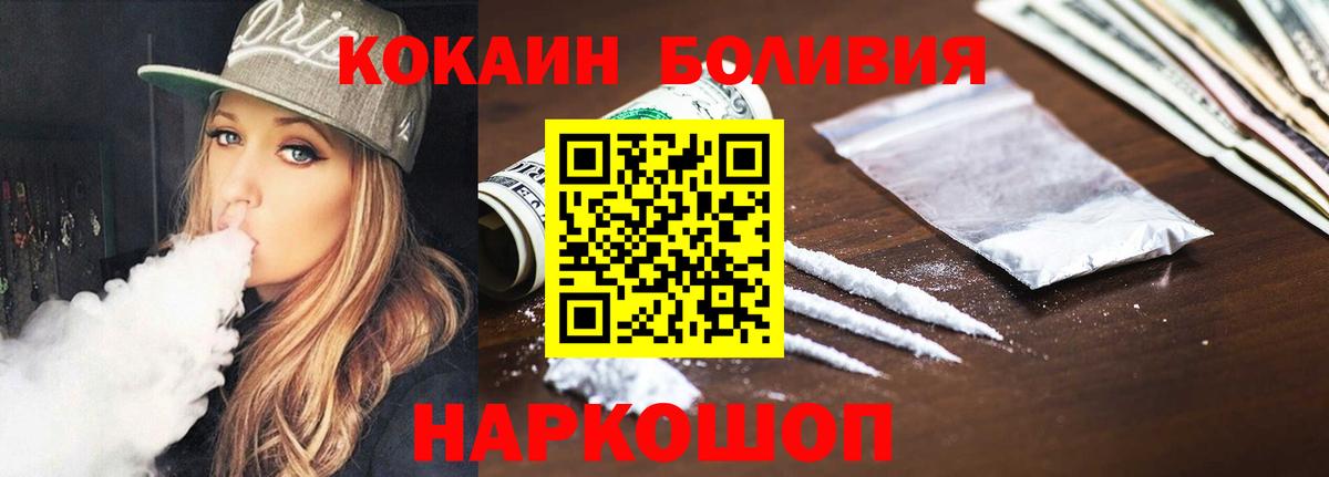 COCAIN VHQ Гай