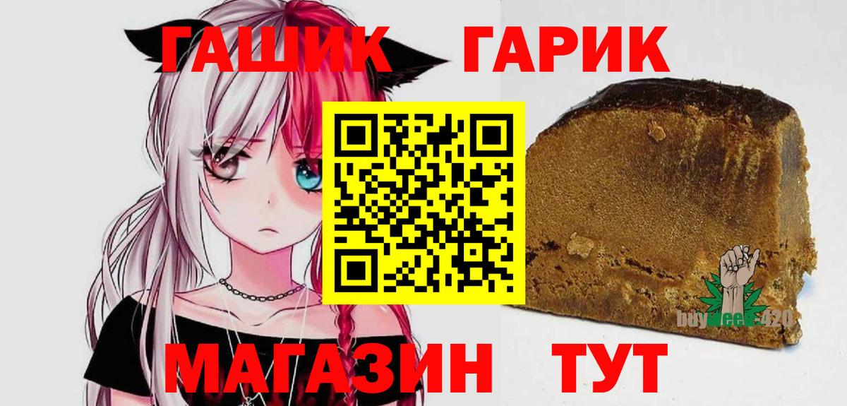 Гашиш ice o lator Гай