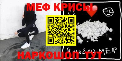прущая мука Бийск