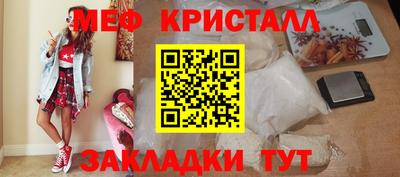 прущая мука Бийск