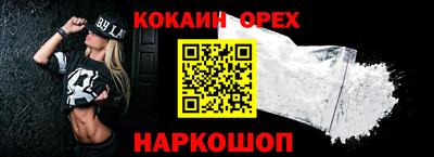прущая мука Бийск