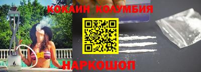 синтетический гашиш Берёзовский