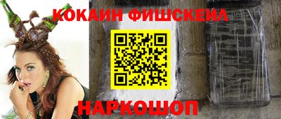 синтетический гашиш Берёзовский