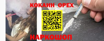 синтетический гашиш Берёзовский
