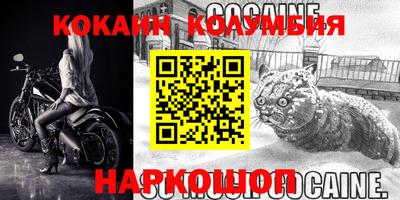синтетический гашиш Берёзовский