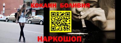 прущая мука Бийск
