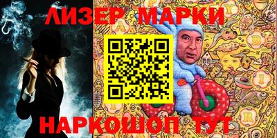 а пвп мука Беслан