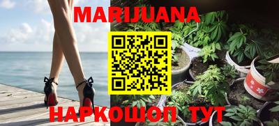 прущая мука Бийск