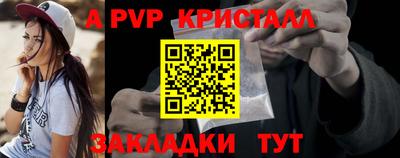 синтетический гашиш Берёзовский