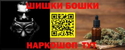 прущая мука Бийск