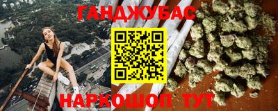 прущая мука Бийск
