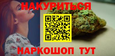 синтетический гашиш Берёзовский