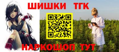 синтетический гашиш Берёзовский