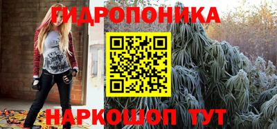 синтетический гашиш Берёзовский