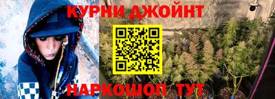 синтетический гашиш Берёзовский