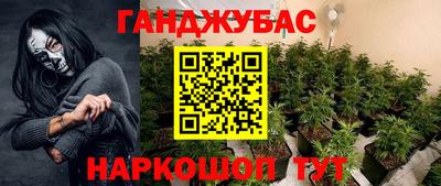прущая мука Бийск