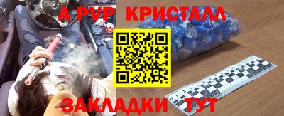 прущая мука Бийск