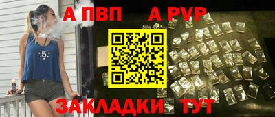 синтетический гашиш Берёзовский