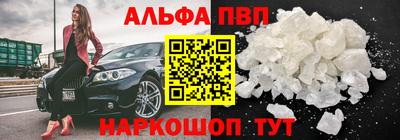 а пвп мука Беслан