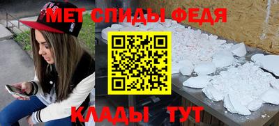 а пвп мука Беслан