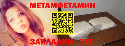 синтетический гашиш Берёзовский