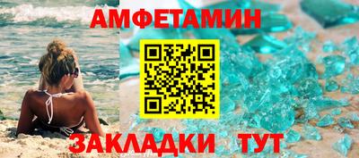 а пвп мука Беслан