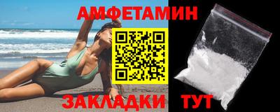 синтетический гашиш Берёзовский