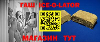 а пвп мука Беслан