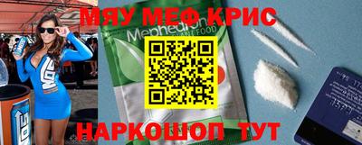 прущая мука Бийск