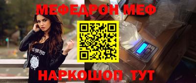 синтетический гашиш Берёзовский