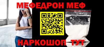 прущая мука Бийск