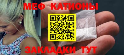прущая мука Бийск
