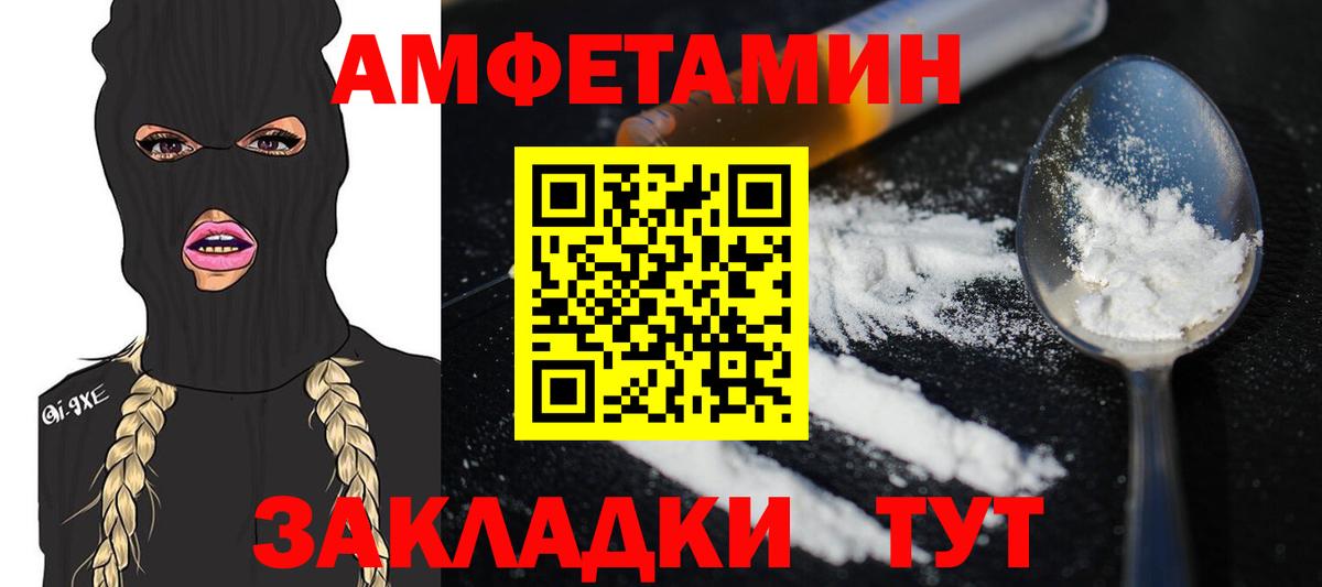 Метамфетамин кристалл  Вход с VPN  Метамфетамин  Гай 