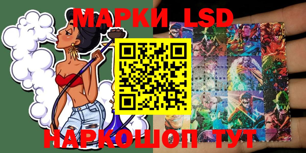 Марки NBOMe 1,5мг  Вход с VPN  Марки NBOMe 1,5мг  Марки NBOMe  Гай 