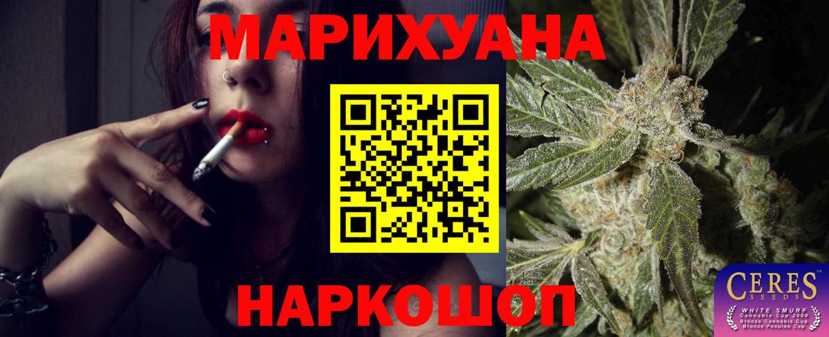 Конопля гибрид  Вход с VPN  Гай  Конопля AK-47  Конопля OG Kush  Каннабис AK-47 